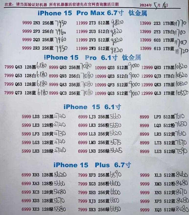 微信图片_20240516201459.jpg