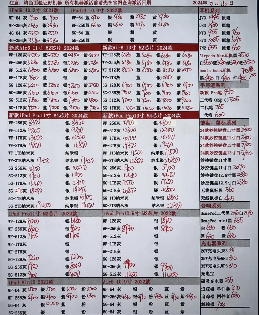 微信图片_20240516201511.jpg