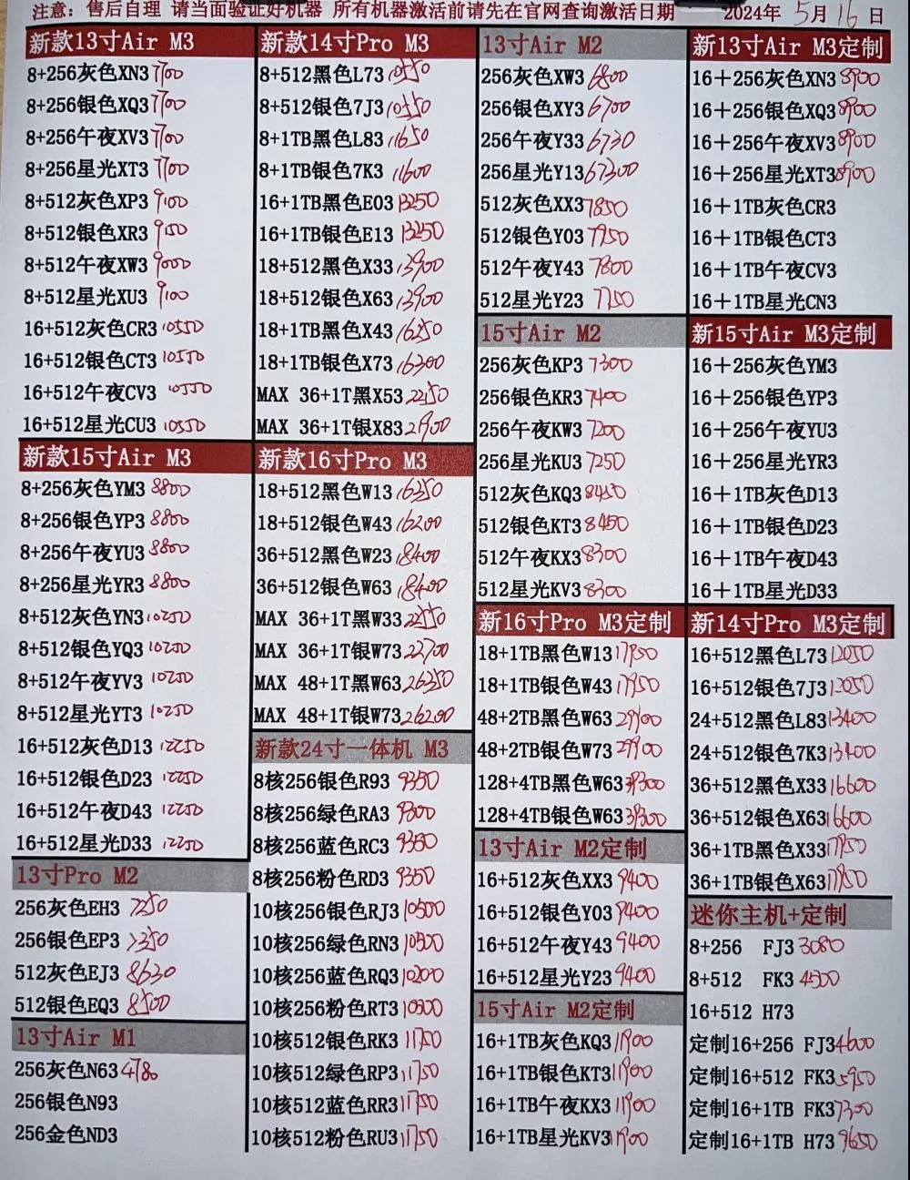 微信图片_20240516201517.jpg