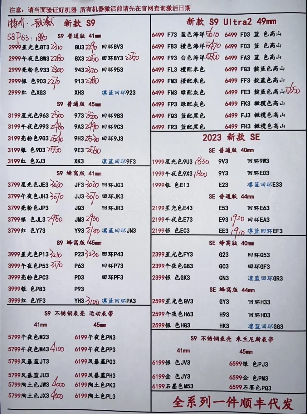 微信图片_20240516201520.jpg