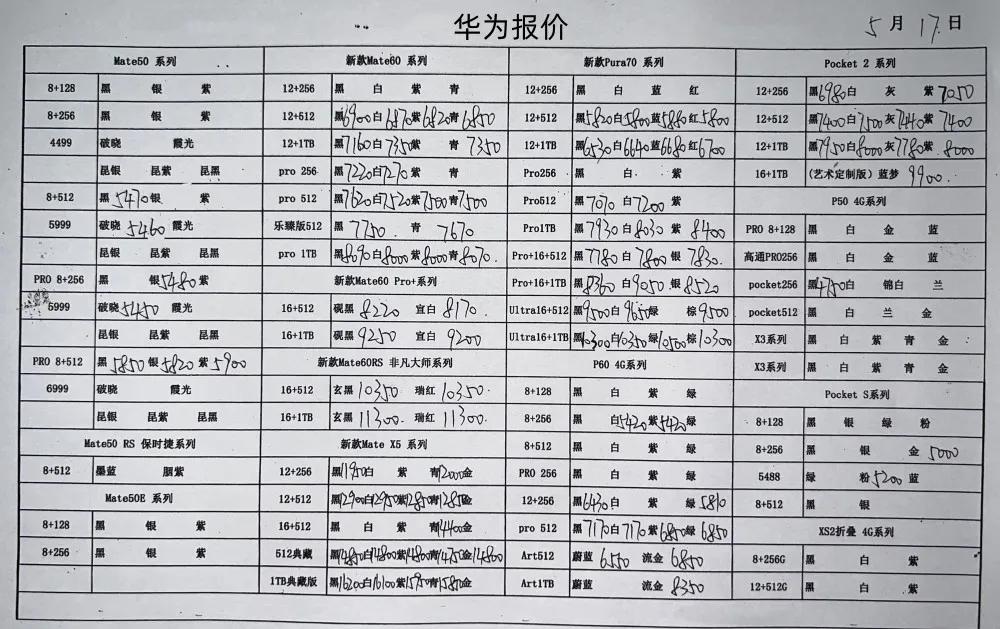 微信图片_20240518082046.jpg