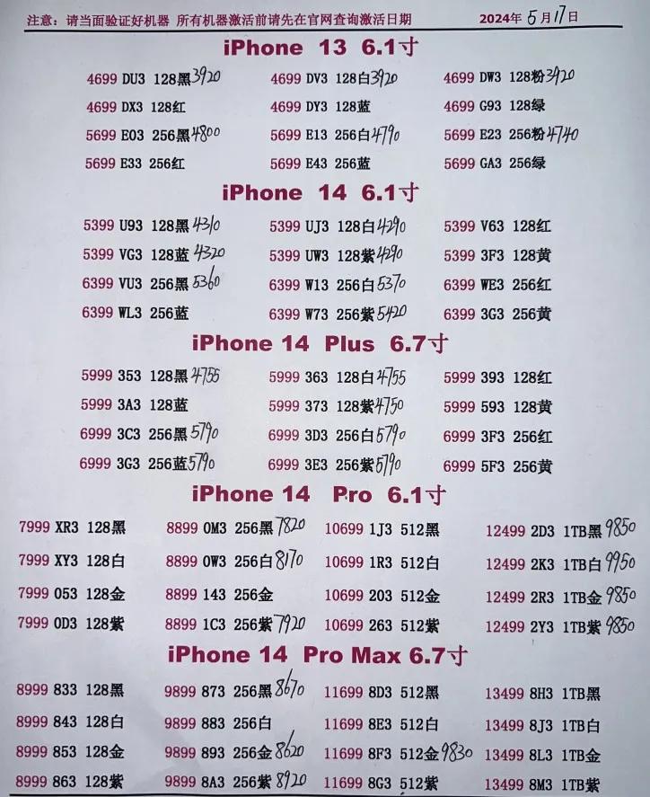 微信图片_20240518082225.jpg