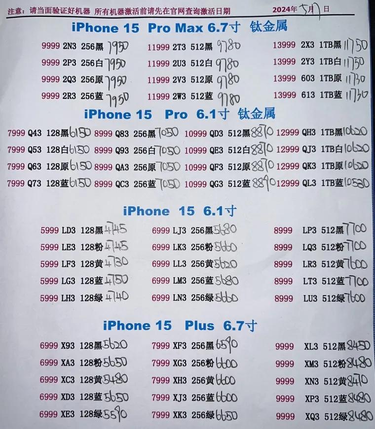 微信图片_20240518082223.jpg