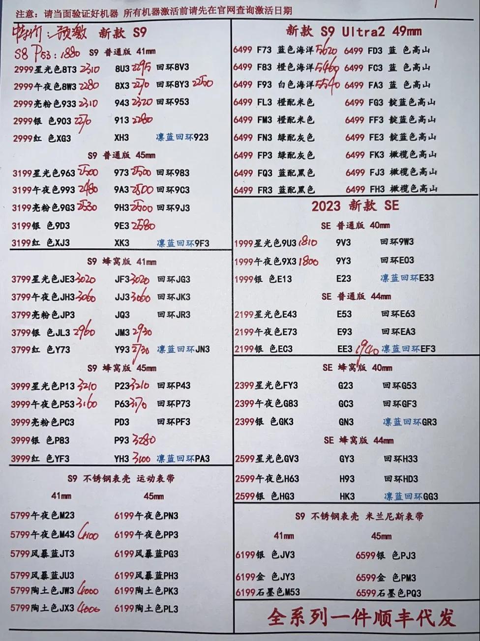 微信图片_20240518082241.jpg