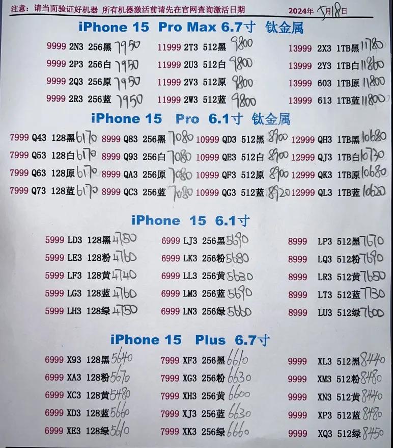 微信图片_20240518183104.jpg