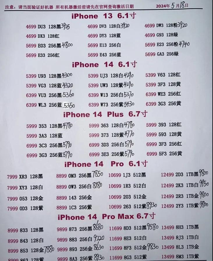 微信图片_20240518183111.jpg