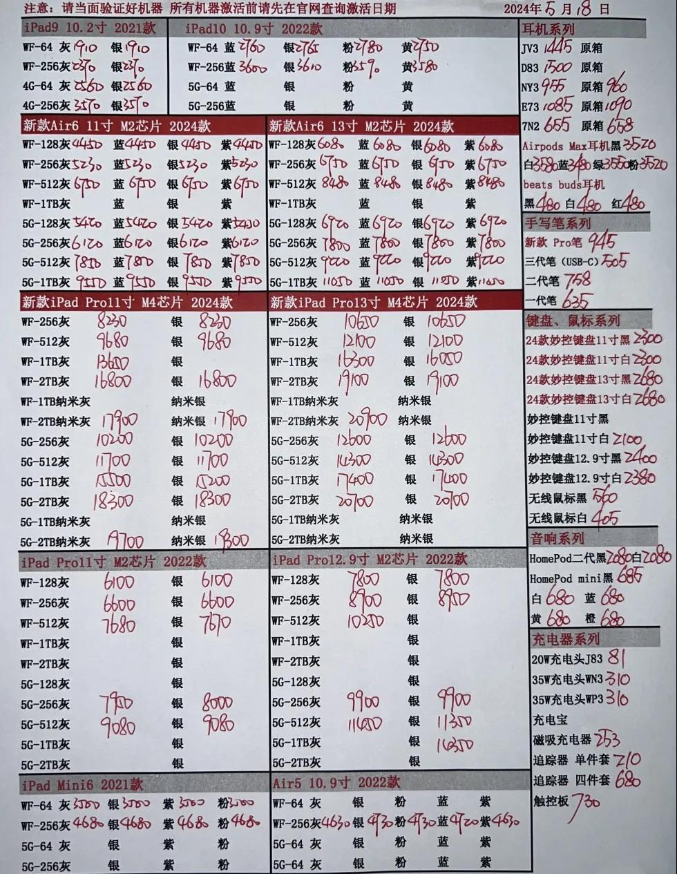 微信图片_20240518183116.jpg