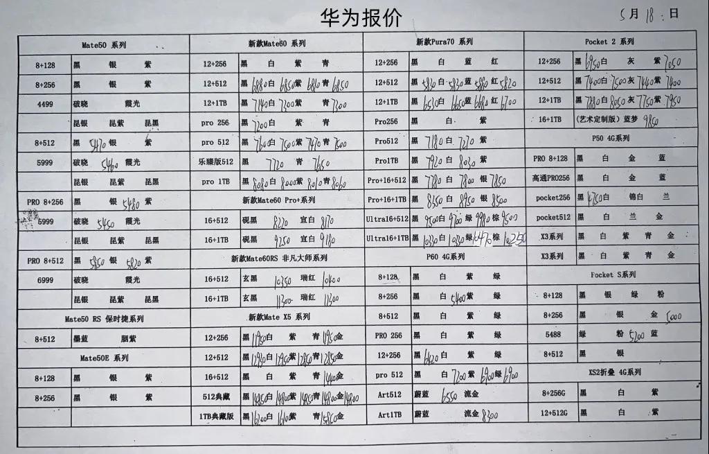 微信图片_20240518183135.jpg