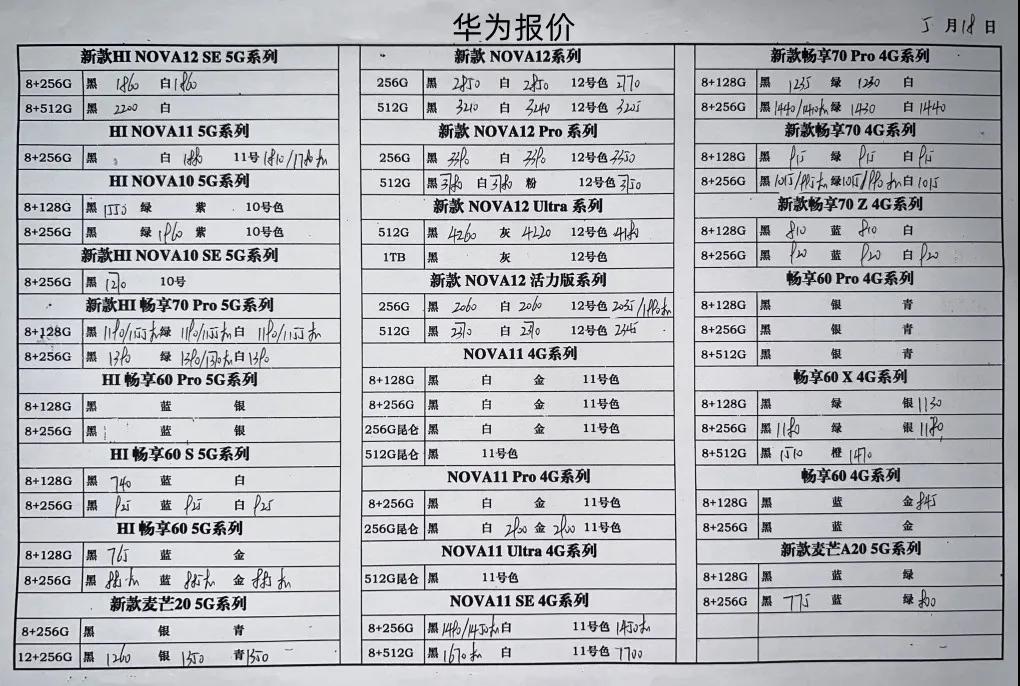 微信图片_20240518183139.jpg