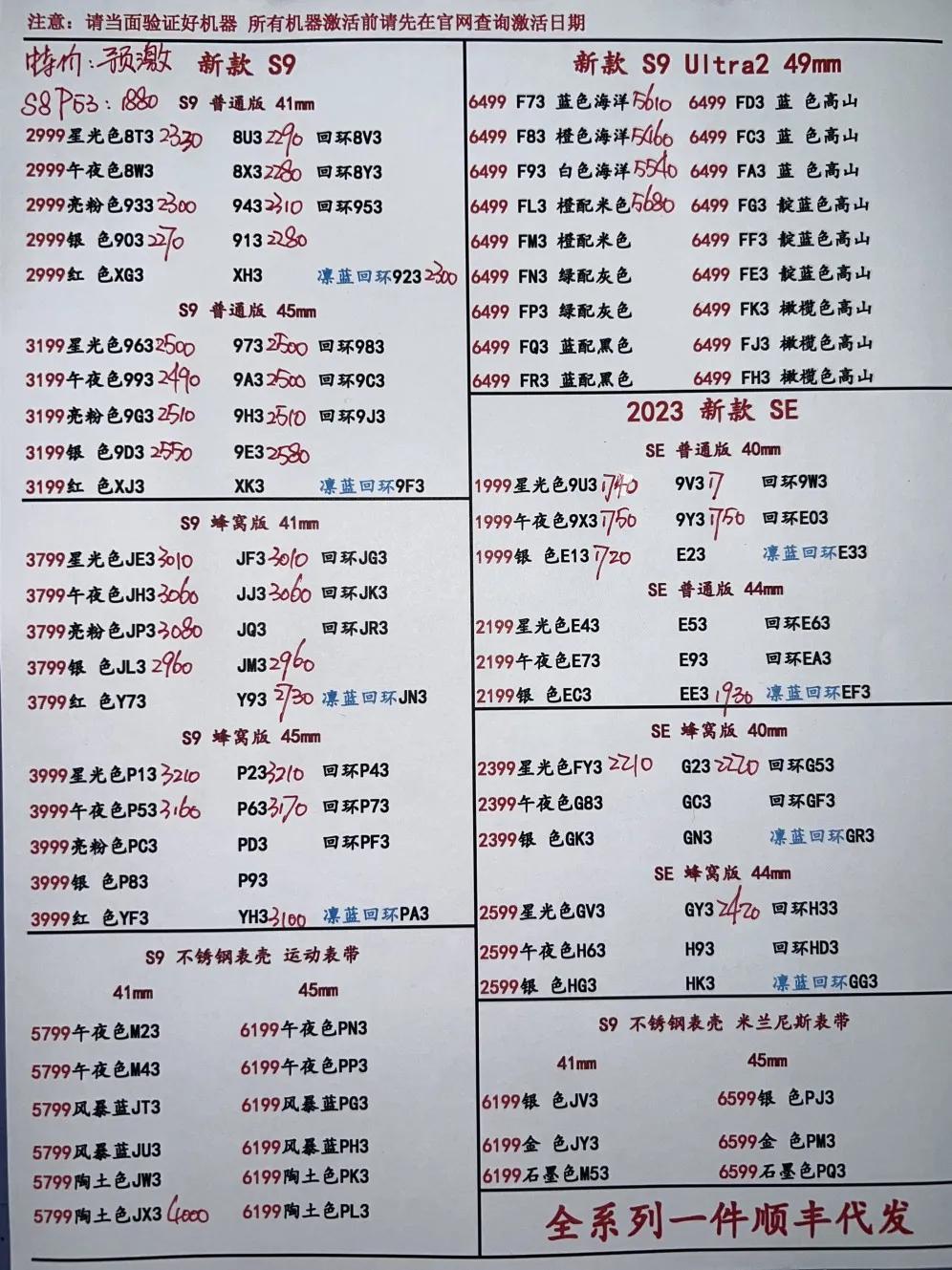 微信图片_20240518183123.jpg