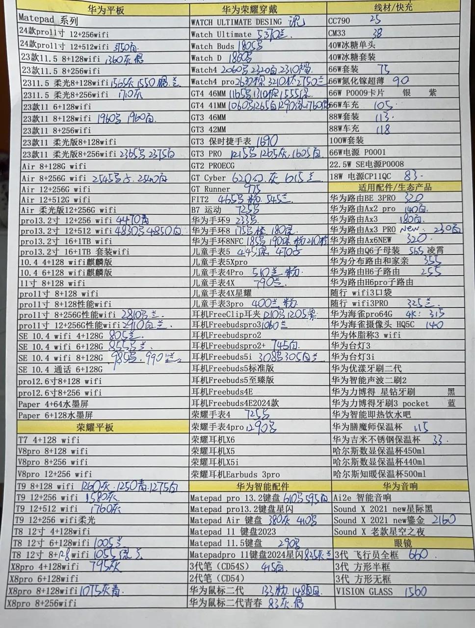微信图片_20240518183148.jpg