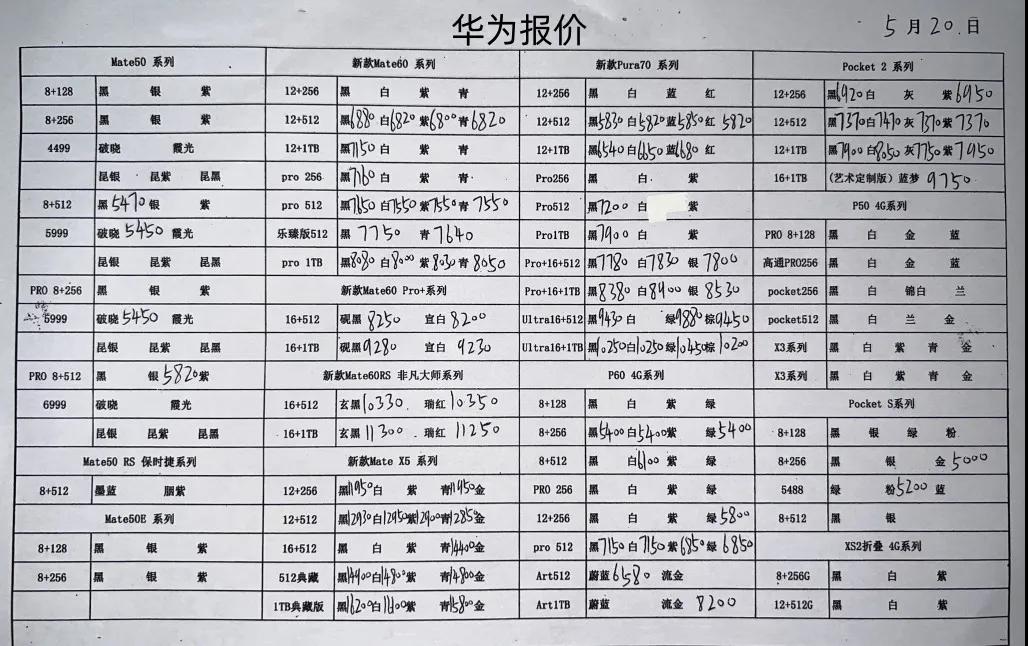 微信图片_20240520191807.jpg