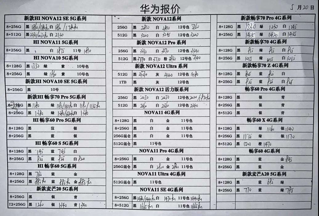 微信图片_20240520191811.jpg