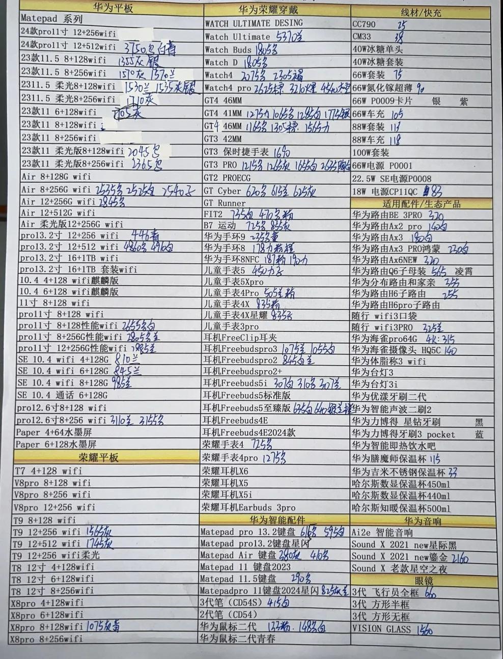 微信图片_20240520191822.jpg