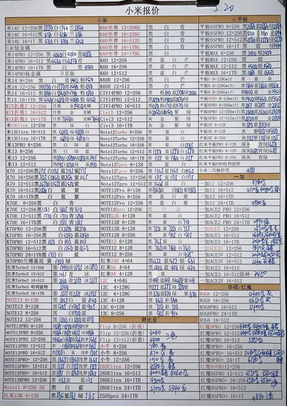 微信图片_20240520191827.jpg