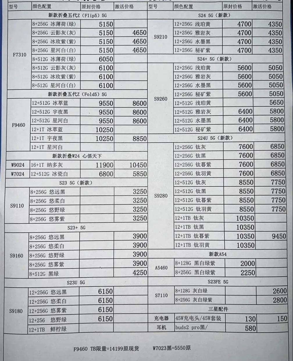 微信图片_20240520191835.jpg