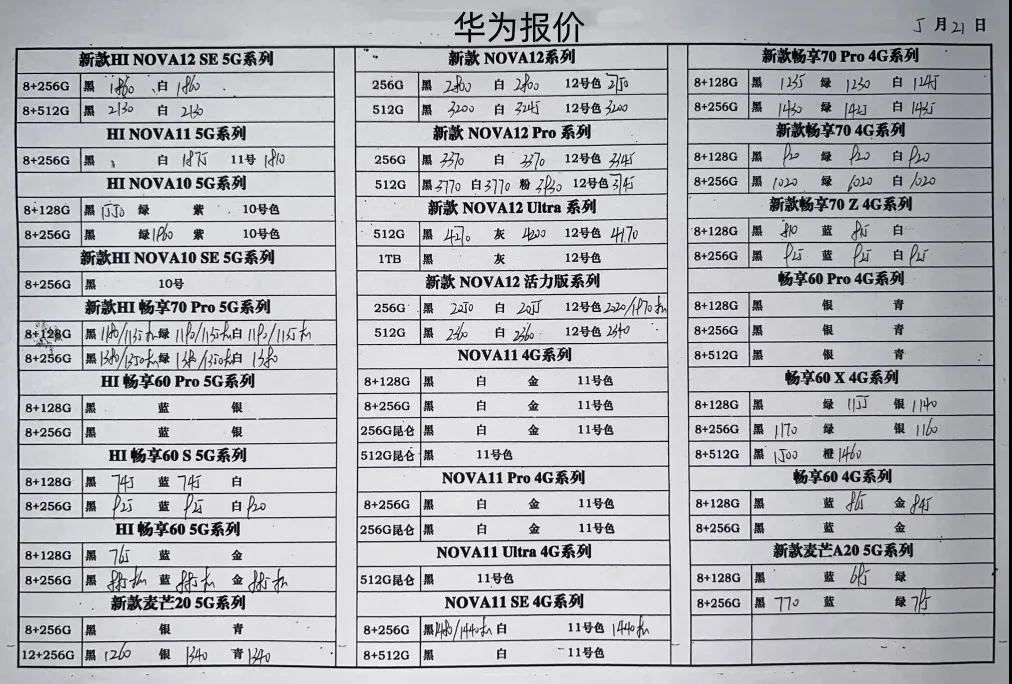微信图片_20240521201513.jpg