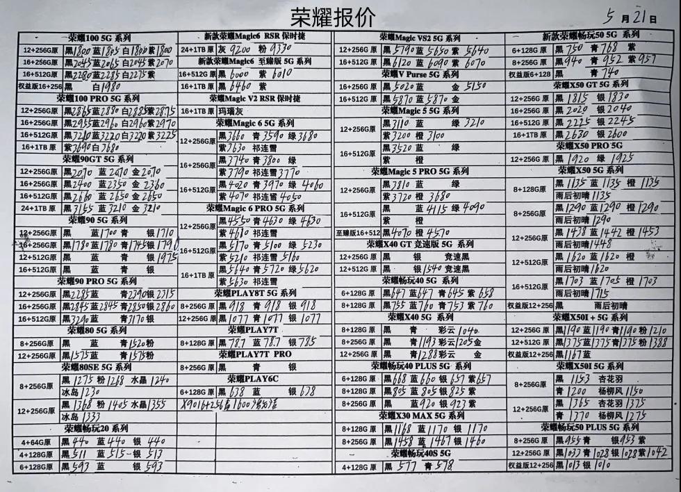 微信图片_20240521201516.jpg
