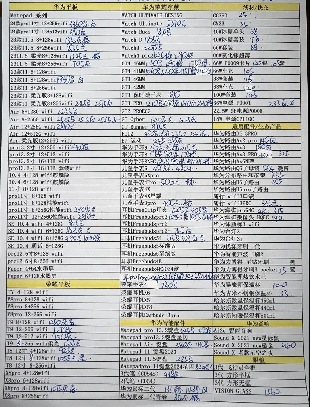 微信图片_20240521201525.jpg
