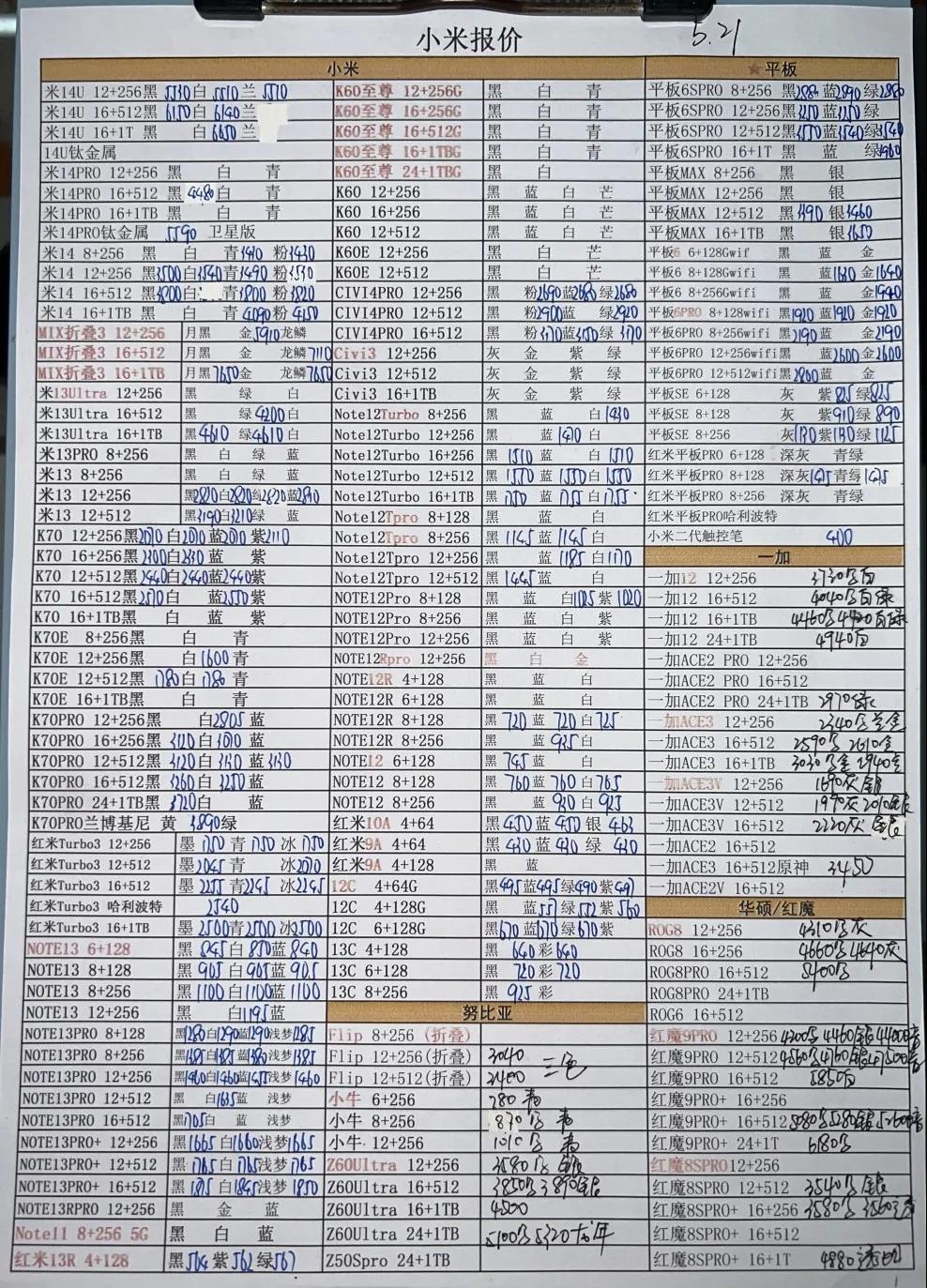 微信图片_20240521201530.jpg