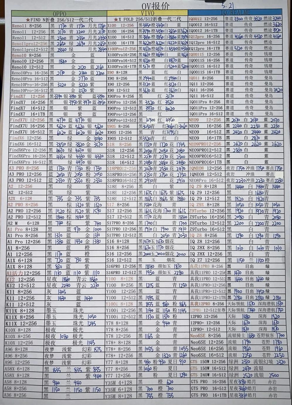 微信图片_20240521201532.jpg