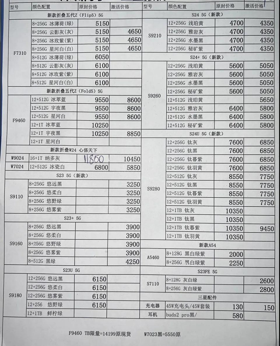 微信图片_20240521201537.jpg