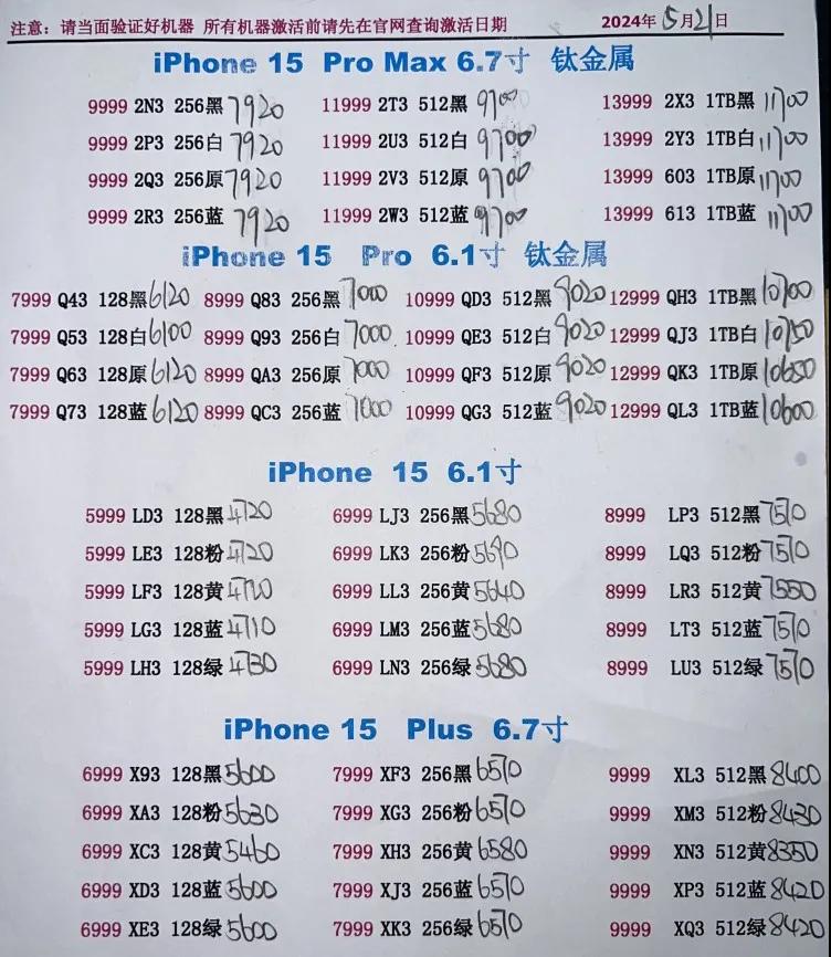 微信图片_20240521201655.jpg