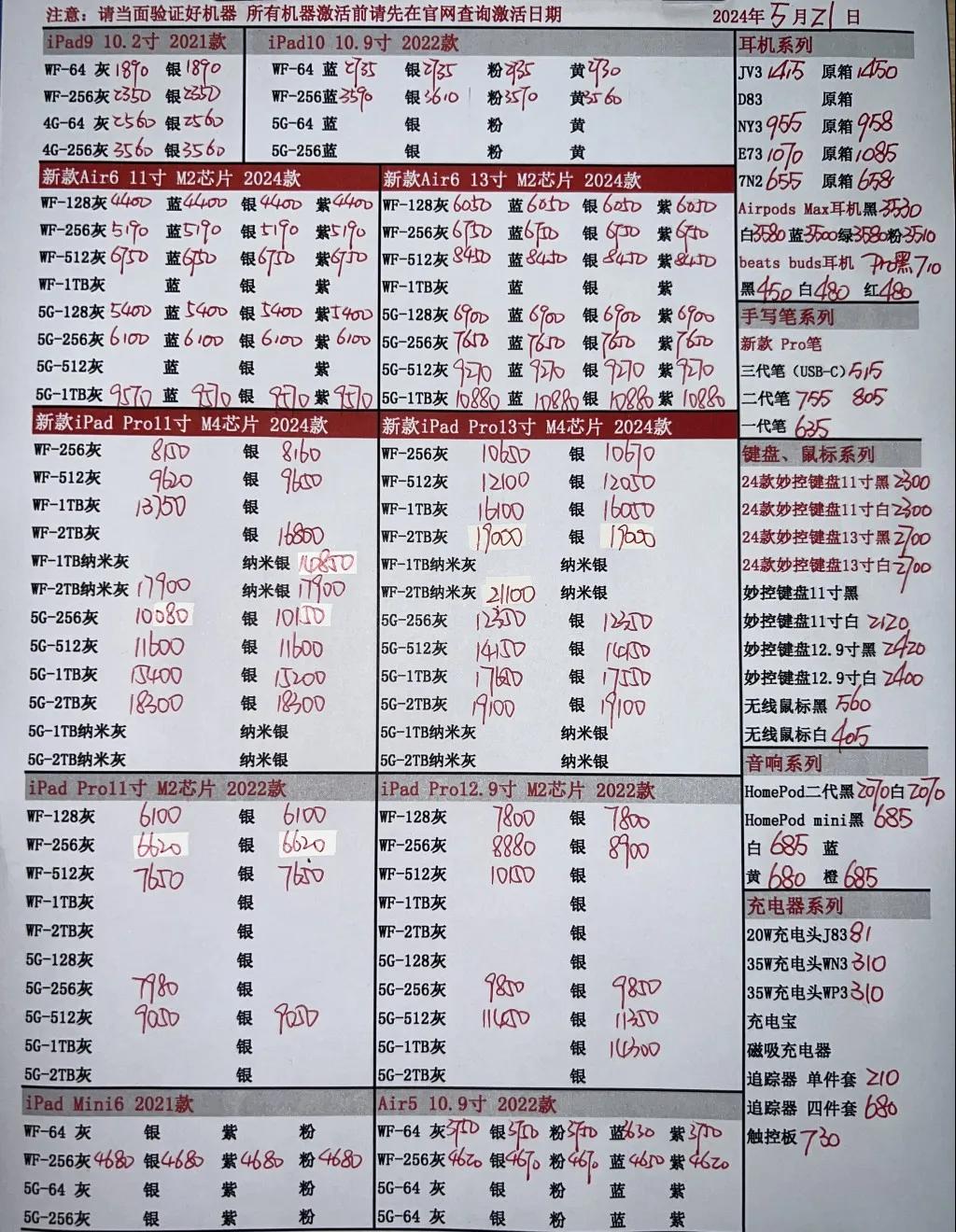 微信图片_20240521201705.jpg