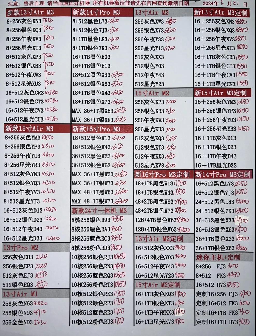 微信图片_20240521201710.jpg