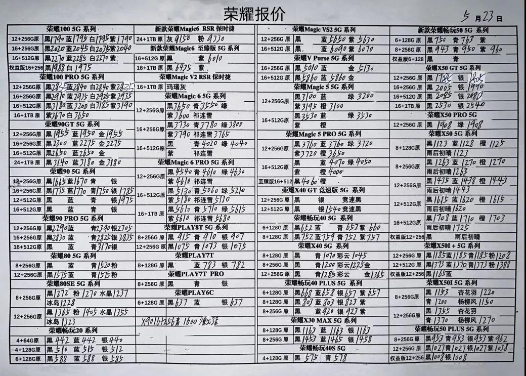 微信图片_20240523172938.jpg