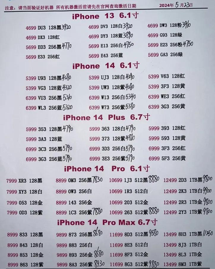 微信图片_20240523173056.jpg