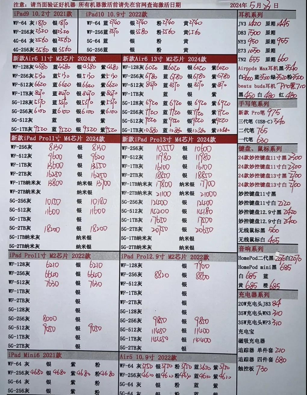 微信图片_20240523173104.jpg