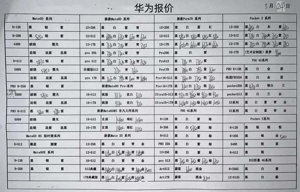微信图片_20240524202155.jpg