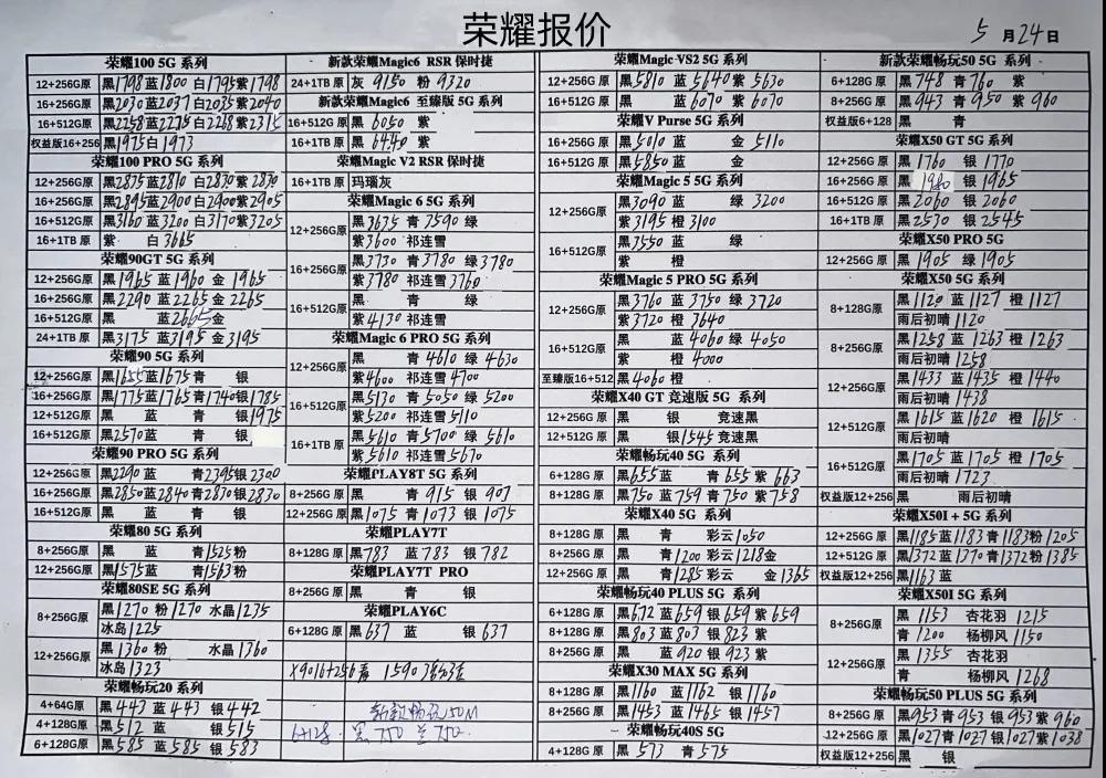 微信图片_20240524202205.jpg