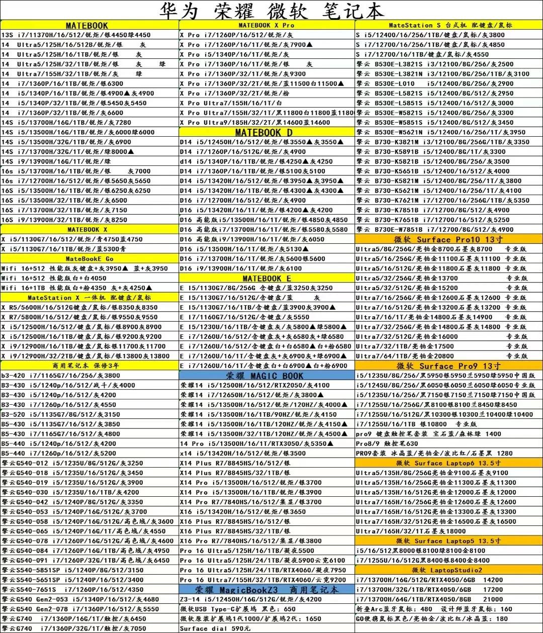 微信图片_20240524202210.jpg