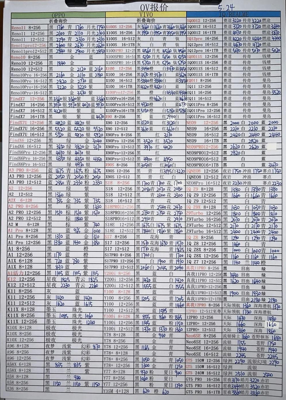 微信图片_20240524202221.jpg