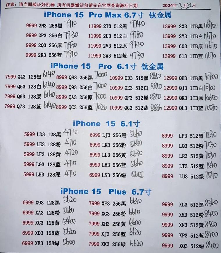 微信图片_20240524202300.jpg