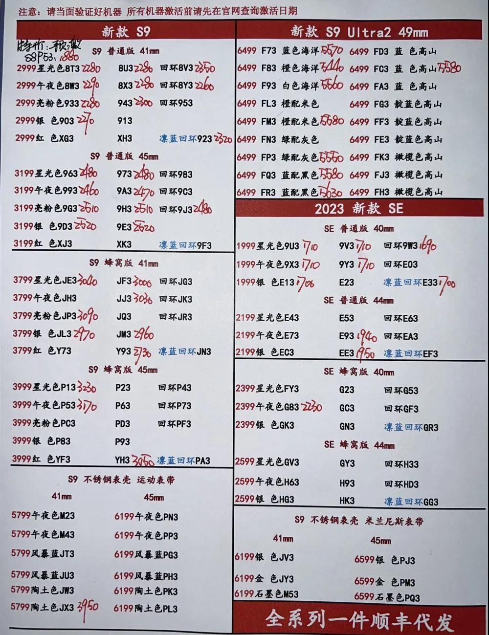微信图片_20240524202315.jpg