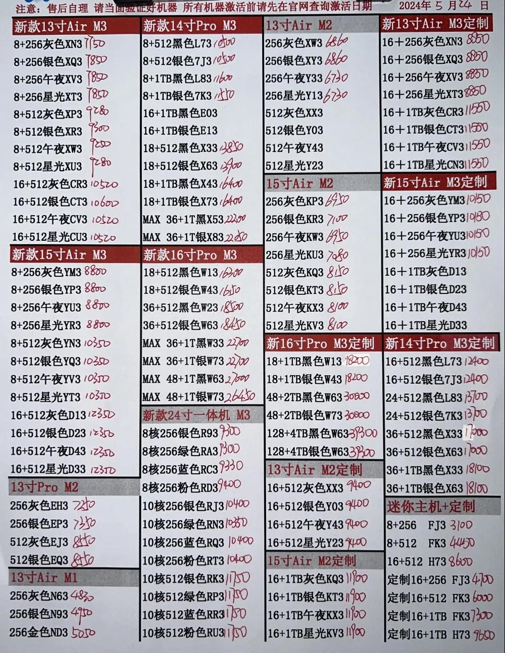 微信图片_20240524202312.jpg