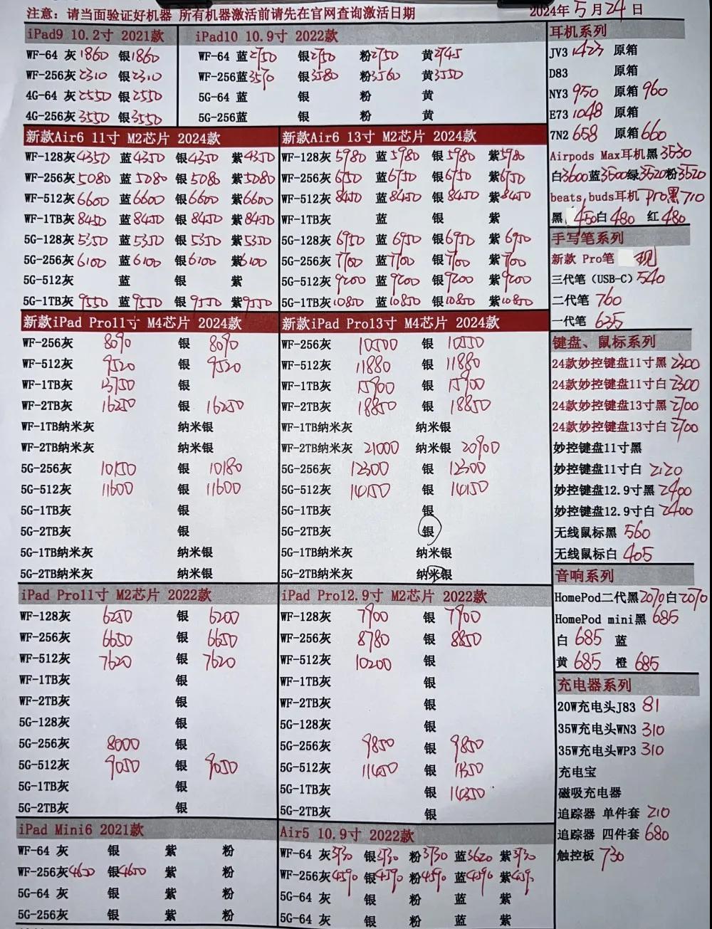 微信图片_20240524202402.jpg
