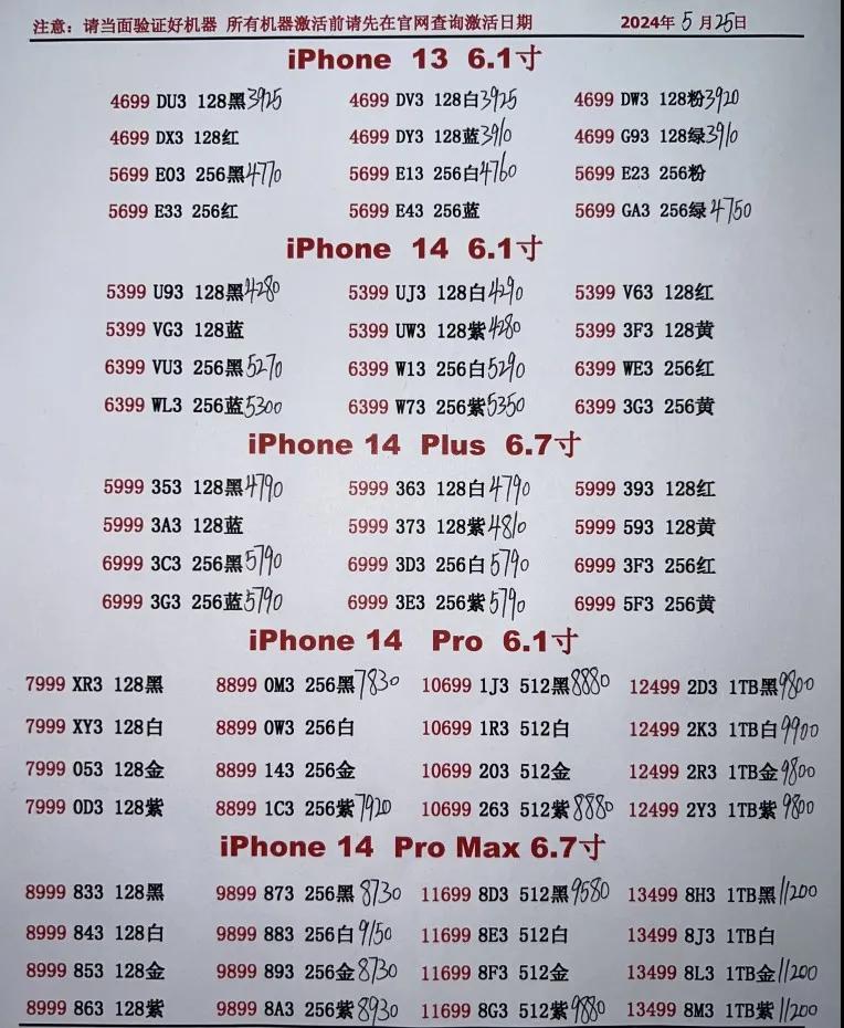 微信图片_20240525183932.jpg