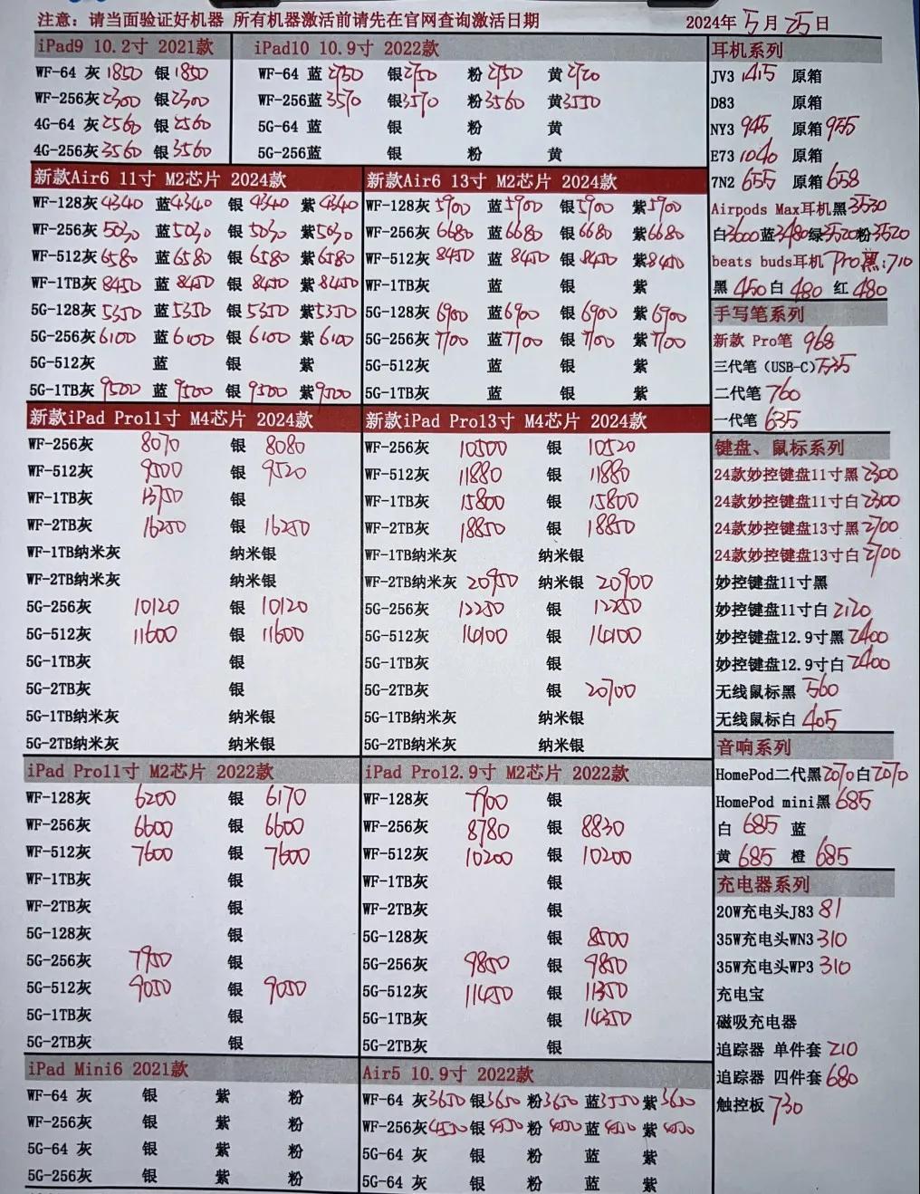 微信图片_20240525183943.jpg