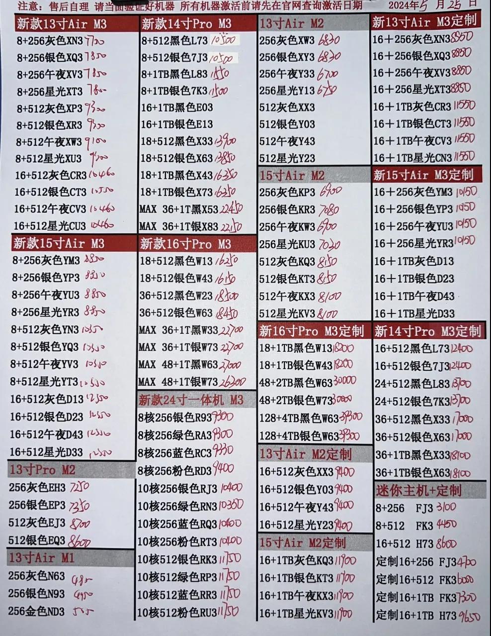 微信图片_20240525183951.jpg