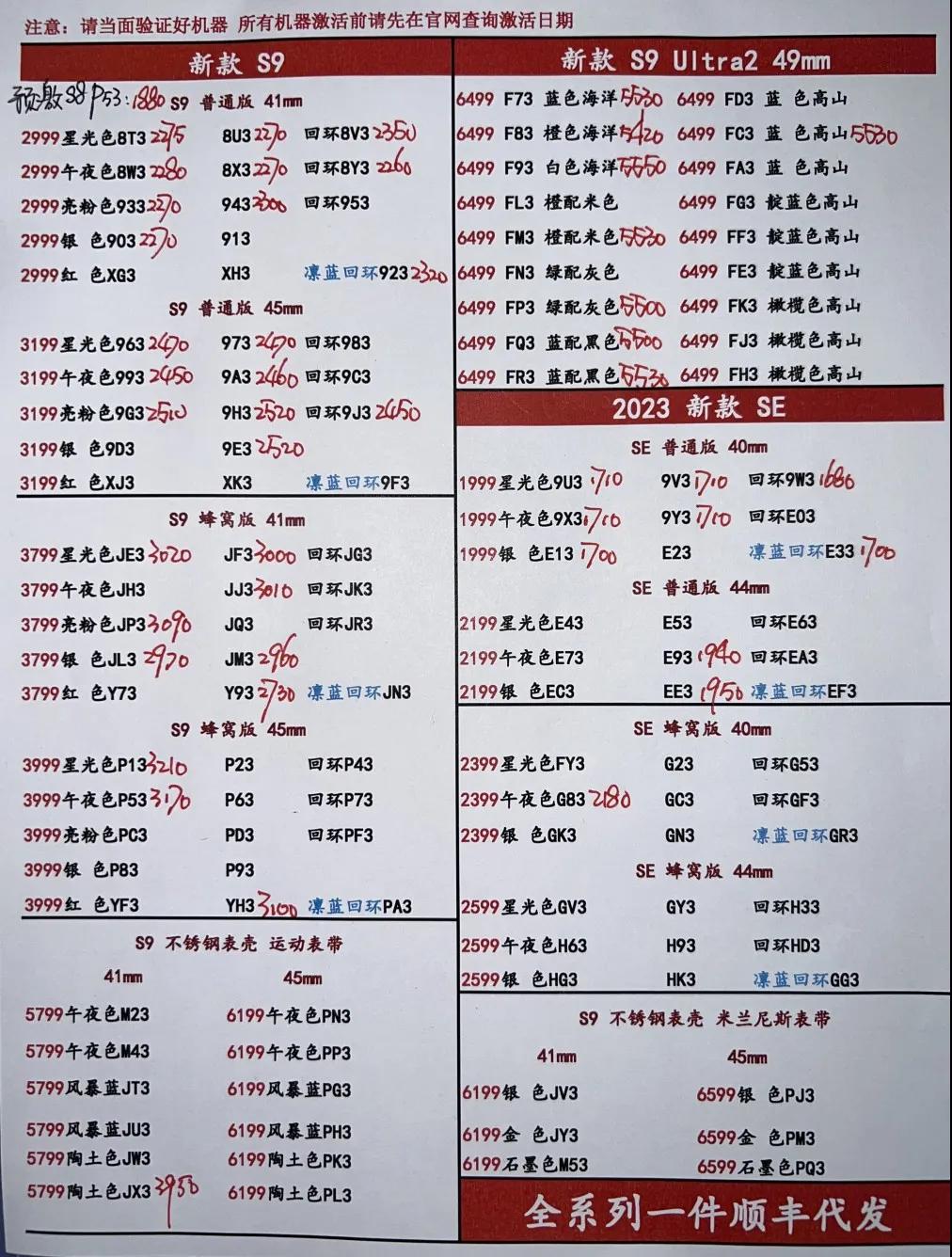微信图片_20240525183953.jpg