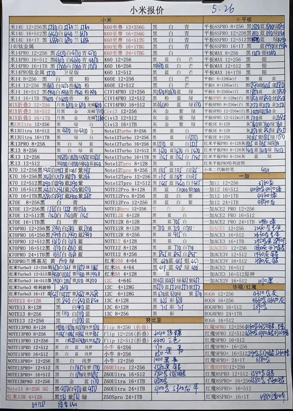 微信图片_20240526171239.jpg