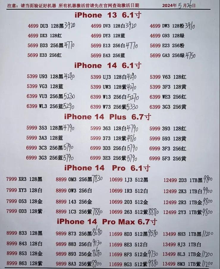 微信图片_20240526171334.jpg