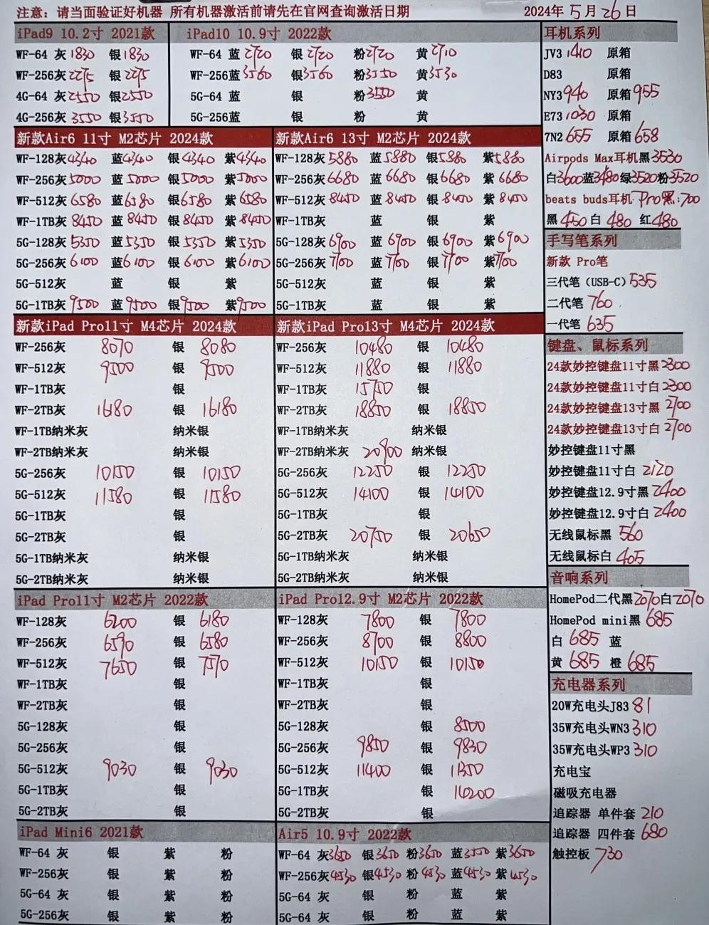 微信图片_20240526171341.jpg