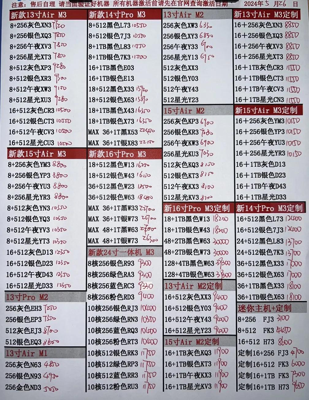 微信图片_20240526171350.jpg