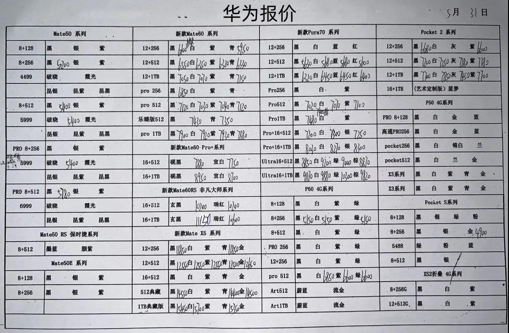 微信图片_20240531204243.jpg
