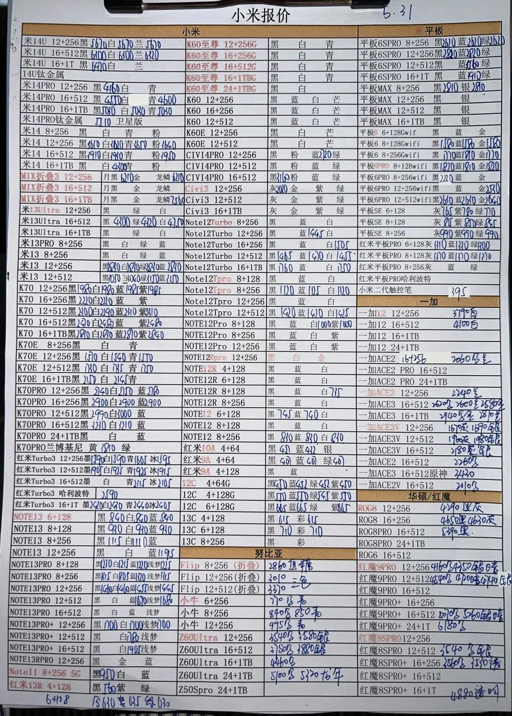 微信图片_20240531204307.jpg
